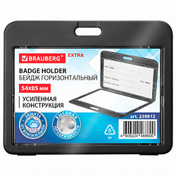 Бейдж горизонтальный (54х85 мм), ДВУСТОРОННИЙ, черный, ЗАЩИТА ОТ ВЛАГИ И ПЫЛИ, BRAUBERG EXTRA, 238812