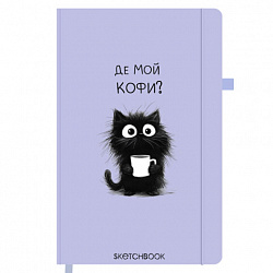 Скетчбук, слоновая кость 140 г/м2, 130х210 мм, 80 л., софт-тач, резинка, наклейки, FUNSTER (ФАНСТЕР), "Pet", 117781