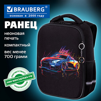 Ранец BRAUBERG LIGHT, 1 отделение, с брелоком, "Яркий дрифт", 36х26х13 см, 272027