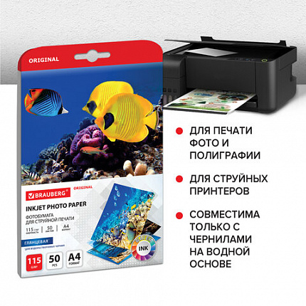 Фотобумага глянцевая, А4, 115 г/м2, односторонняя, 50 листов, BRAUBERG ORIGINAL, 363980