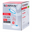 Настольная лампа / светильник SONNEN OU-608, на подставке, светодиодная, 5 Вт, белый/синий, 236669