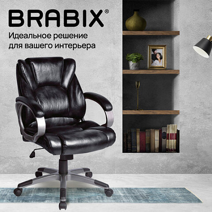 Кресло офисное BRABIX "Eldorado EX-504", экокожа, черное, 530874