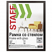 Рамка 30х40 см, небьющаяся, STAFF "Grand", багет 18 мм, цвет венге, МДФ, 391203