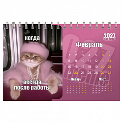 Календарь-домик настольный на гребне, 2027 г., BRAUBERG, 160х110 мм, 6 листов, "Vibe meme", 118451