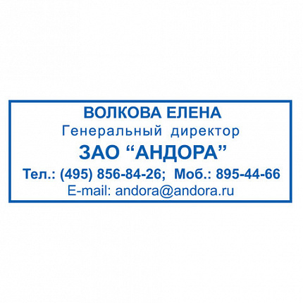 Оснастка для штампа, размер оттиска 38х14 мм синий, TRODAT IDEAL 4911 P2, подушка в комплекте, 125417