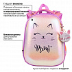 Ранец BRAUBERG SHINY, 2 отделения, с брелоком, "Счастливый кот", 38х28х14 см, 270697