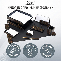 Набор настольный GALANT "Blackwood" из дерева, 9 предметов, цвет "чёрное дерево", 238165