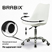 Кресло стул BRABIX "Eames MG-310 CH", хром, пластик белый, экокожа белая, 532923