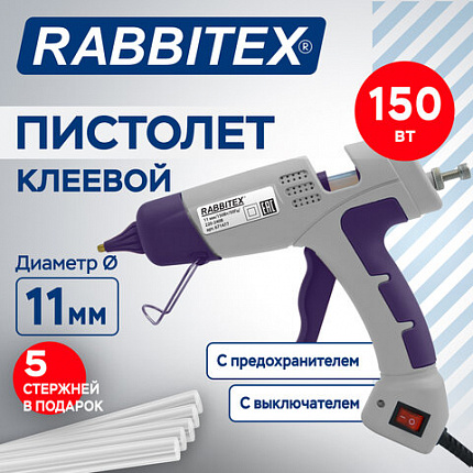 Клеевой пистолет 150 Вт, 11мм, (предохранитель, антикапля, индикатор), 5 стержней, серый, RABBITEX (РАББИТЕКС), 671477