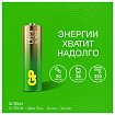 Батарейки КОМПЛЕКТ 2 шт., GP Ultra G-Tech, AA (LR6,15А), алкалиновые, пальчиковые, 15AUA21-2CRSBC2