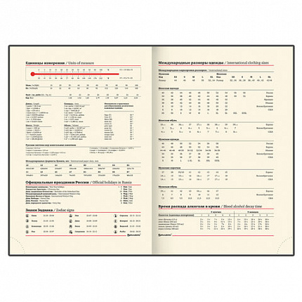 Ежедневник недатированный А5 138х213 мм BRAUBERG "FLAME", под кожу, 160 л., черный, серебряный срез, 113425