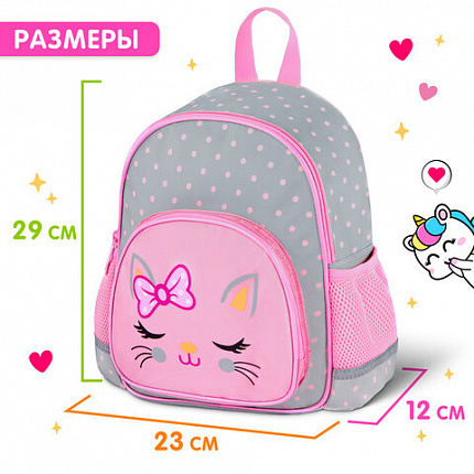 Рюкзак BRAUBERG KIDS PLAY детский, 1 отделение, 3 кармана, Tiny cutie, 29х23х12 см, 273148