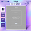 Тетрадь предметная CLASSIC 48 л., рельефный картон, матовая ламинация, ЛИТЕРАТУРА, линия, подсказки, BRAUBERG, 405143