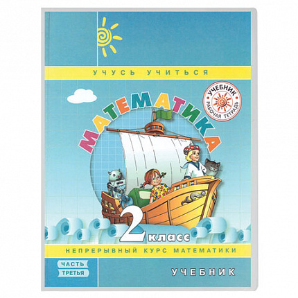 Набор обложек для начальных классов 15 шт., 221х460-2 шт, 241х450-3 шт, 271х420-8 шт, 292х442-2 шт, клейкий край, ПП 80 мкм, ПИФАГОР, 271264