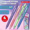 Ручки гелевые стираемые автоматические BRAUBERG "X-ERASE RT PASTEL COLOR", СИНИЕ, НАБОР 4 ШТ., пишущий узел 0,7 мм, линия 0,5 мм, 144426