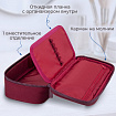 Пенал-косметичка BRAUBERG, 1 отделение, органайзер, полиэстер, 22x11,5x6 см, винный, 270845