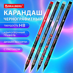 Карандаш чернографитный с принтом BRAUBERG "ONI", 1 шт., HB, с ластиком, корпус ассорти, 182023