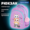 Рюкзак BRAUBERG OPTIMA, 2 отделения, с брелоком, "Funny kittens", 36х27х18 см, 273156