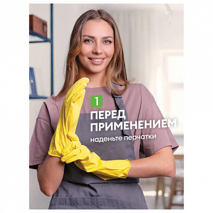 Универсальное чистящее средство 600 мл GRASS "Universal Cleaner", распылитель, 112600