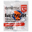 Беруши одноразовые пенополиуретановые со шнурком, 1 пара в пакете, SNR 43 дБ, RABBITEX (РАББИТЕКС), 671313