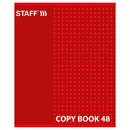 Тетрадь А5, 48 л., STAFF, скоба, клетка, офсет №2 ЭКОНОМ, обложка картон, "ОДИН ЦВЕТ" (точки), 402782