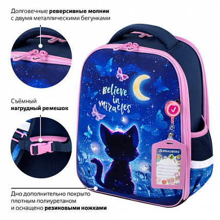 Ранец BRAUBERG FIT, 2 отделения, Night watcher, СВЕТЯЩИЙСЯ, 38х27х14 см, 273108