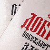 Тетрадь А5, 48 л., HATBER, скоба, клетка, обложка картон, тиснение, "Истинные истины" (микс в ПУ), 096224, 48Т5тВ1