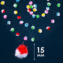 Помпоны для творчества, многоцветныее, блестящие, 6 цветов, 15 мм, 50 шт., ОСТРОВ СОКРОВИЩ, 661434