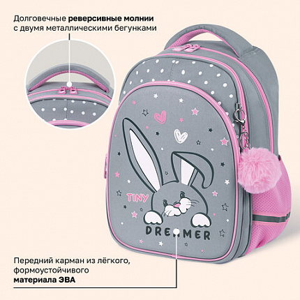 Рюкзак BRAUBERG OPTIMA, 2 отделения, с брелоком, "Любопытный зайка", 36х27х18 см, 272098