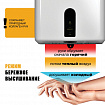 Сушилка для рук PUFF-8810, 1200 Вт, пластик, белая, 1401.376