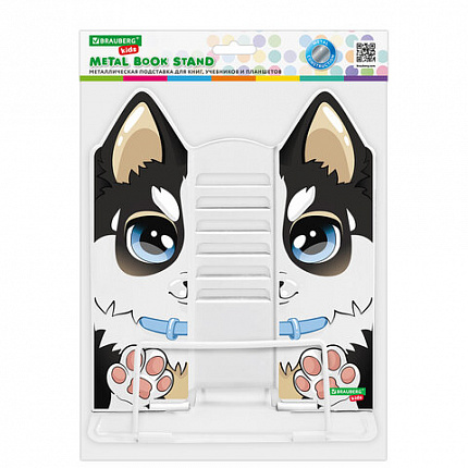 Подставка для книг и учебников фигурная BRAUBERG KIDS "Puppy", регулируемый угол наклона, металл, 238058
