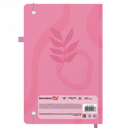 Скетчбук, белая бумага 140 г/м2, 130х210 мм, 80 л., софт-тач, резинка, BRAUBERG ART CLASSIC, "Pink mood", 117779