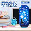 Пенал BRAUBERG, 1 отделение, 1 откидная планка, EVA, 22х10х5 см, "Sweet dreams", 270704
