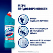 Чистящее средство 1 л, ДОМЕСТОС "Свежесть Атлантики", с отбеливающим эффектом