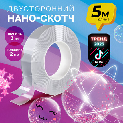 Многоразовая двухсторонняя прозрачная крепежная лента "Скотч NANO tape 5 м х 30 мм", 2 мм, DASWERK (ДАСВЕРК), 607929