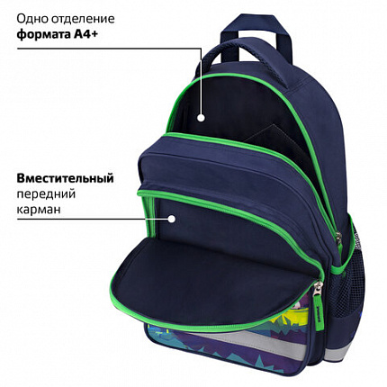 Рюкзак ПИФАГОР SCHOOL, 1 отделение, 3 кармана, "Football match", 38x28х14 см, 273171