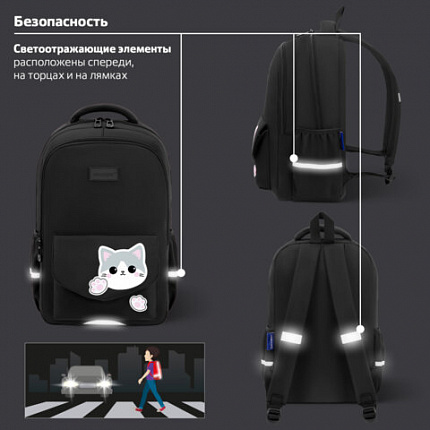 Рюкзак BRAUBERG STYLE, 2 отделения, 4 кармана, "Всем привет!", черный, 40х26х15 см, 274410