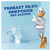 Средство для уборки туалета 900 мл, ТУАЛЕТНЫЙ УТЕНОК Супер Сила "Антиналет", 865023