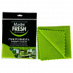 Салфетка из МИКРОФИБРЫ универсальная 30х30 см, зеленая, 250 г/м2, MASTER FRESH
