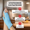 Перчатки МНОГОРАЗОВЫЕ нитриловые LAIMA ГИПОАЛЛЕРГЕННЫЕ, х/б напыление, ПРОЧНЫЕ, размер 9-10, XL (очень большой), синие, вес 40 г, 605000