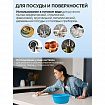 Средство для мытья посуды 5 л, ЗОЛУШКА "Лимон", ПЭТ, 10377