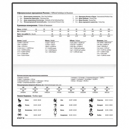 Планинг-еженедельник недатированный (165х90 мм) STAFF, твердая обложка, УФ-ЛАК, 64 л., "Pastel", 113511