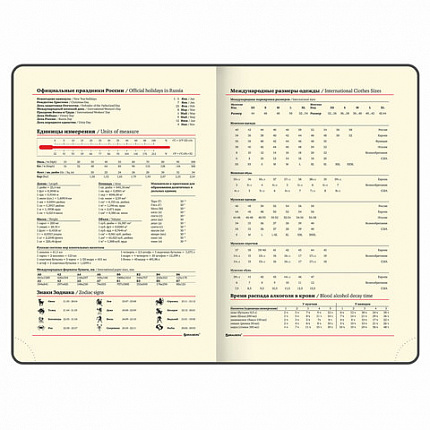 Ежедневник недатированный БОЛЬШОЙ ФОРМАТ (175х247 мм) В5, BRAUBERG "Alligator", под матовую крокод. кожу, 160л, крем.блок, т-корич, 124969
