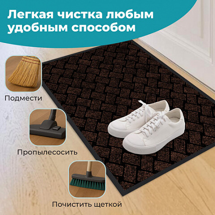 Коврик придверный 60х90 см, КОРИЧНЕВЫЙ, влаго-грязезащитный, 450 г/м2, плетение, PRIMILA (ПРИМИЛА) KRAFT, 701049