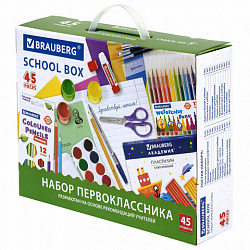 Набор школьных принадлежностей в подарочной коробке BRAUBERG "НАБОР ПЕРВОКЛАССНИКА", 45 предметов, 880122