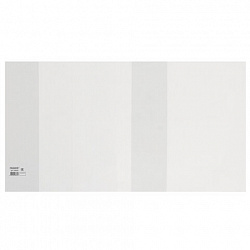 Обложка ПЭ со штрихкодом для учебников МАЛОГО ФОРМАТА, ПЛОТНАЯ, 140 мкм, 233х450 мм, универсальная, прозрачная, ПИФАГОР, 229376