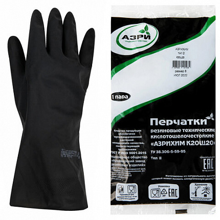 Перчатки резиновые технические кислотощелочестойкие КЩС Тип-2, АЗРИ, размер 8, М (средний), К20Щ20