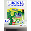 Таблетки для посудомоечных машин 60 шт. CLEAN&FRESH ALL-in-1, УТ000000338
