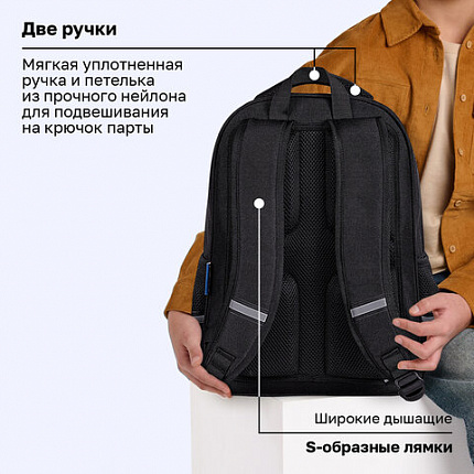 Рюкзак BRAUBERG SOFT, 2 отделения, 3 кармана, "Осколки", СВЕТЯЩИЙСЯ, 40х31х15 см, 274402