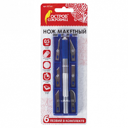 Нож макетный ОСТРОВ СОКРОВИЩ, 6 разновидностей лезвий, металл, пластиковый футляр, 237161
